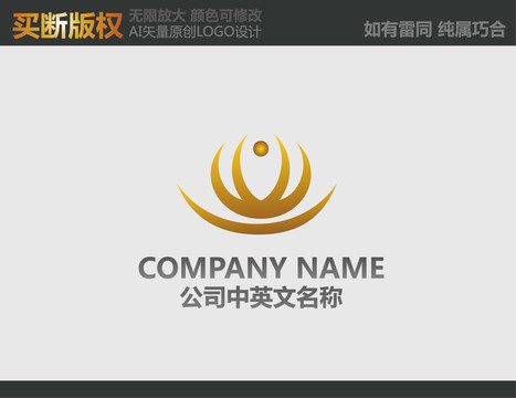 酒店標(biāo)志