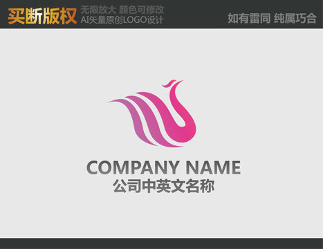 美容LOGO
