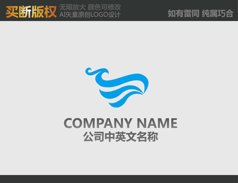 電器LOGO