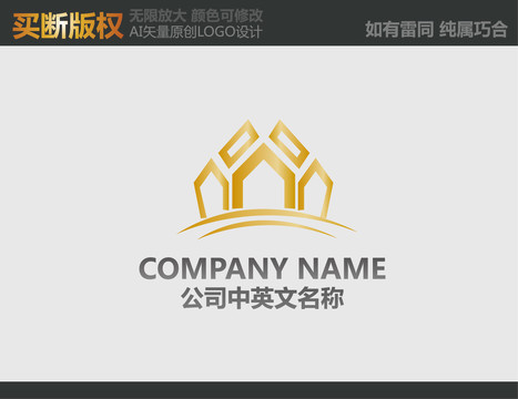 酒店標志