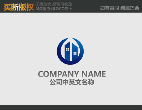 房產(chǎn)中介標(biāo)志