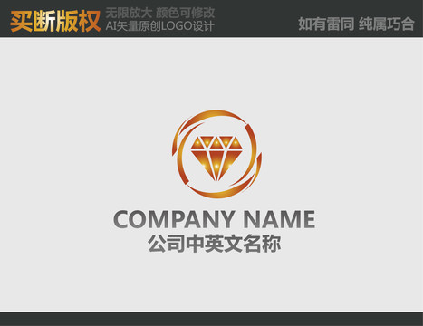 珠寶標(biāo)志
