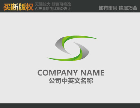 物流LOGO