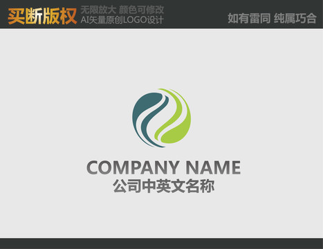 環(huán)保LOGO