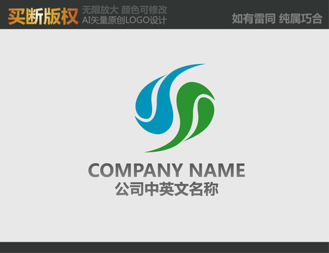 环保LOGO