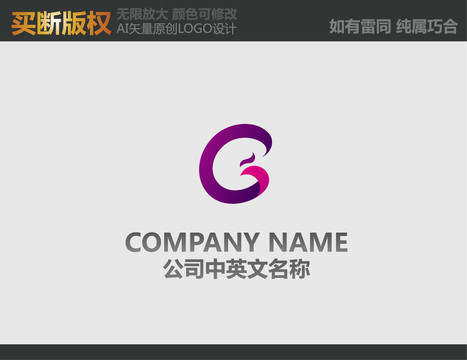 家紡LOGO