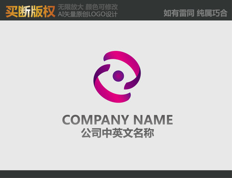 家紡標(biāo)志