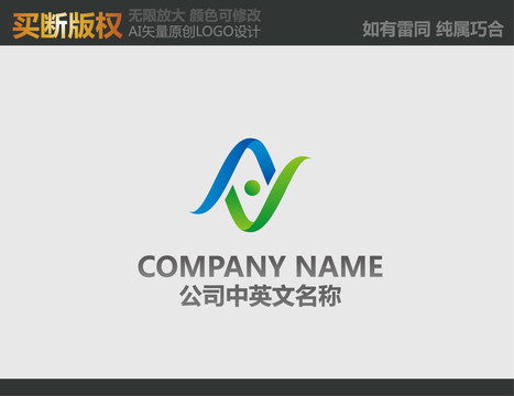環(huán)保LOGO
