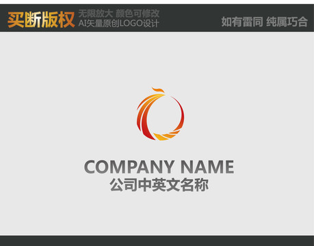 廣告公司標(biāo)志