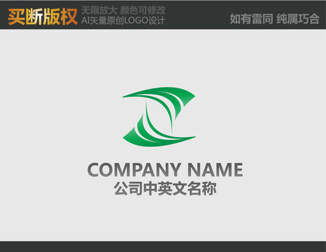 環(huán)保LOGO