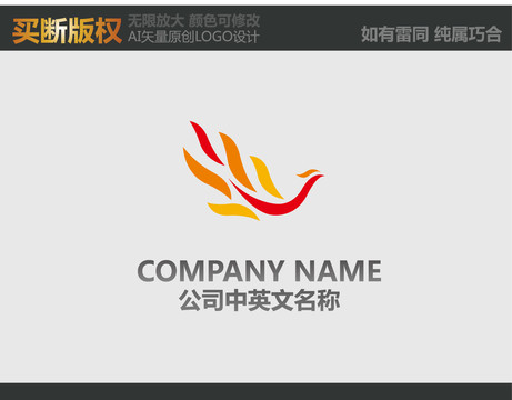 展覽公司標志