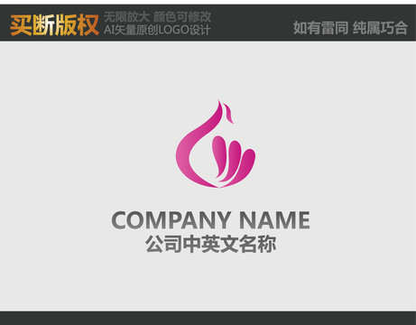 家紡標志