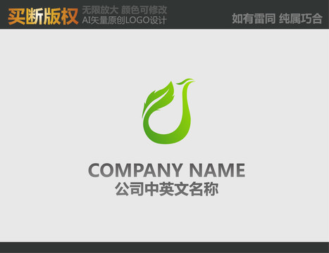 食品LOGO