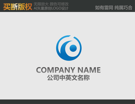 電器LOGO