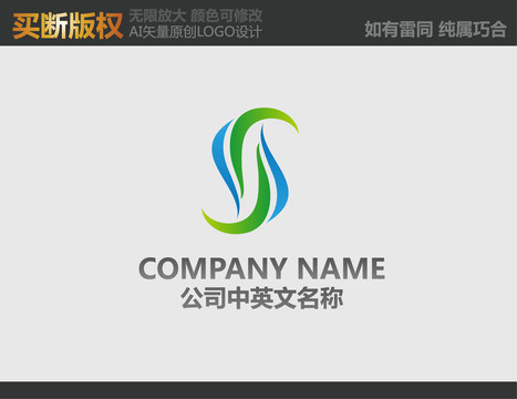 环保LOGO