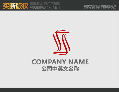 家紡標(biāo)志