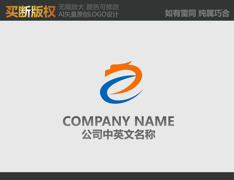 龙LOGO