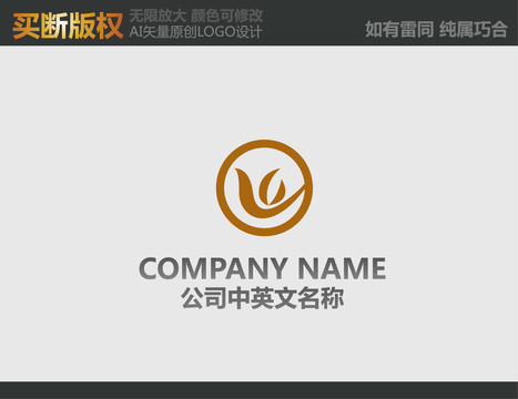 會(huì)所標(biāo)志