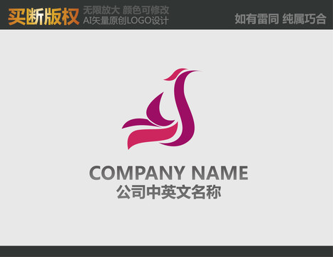 裝飾公司標(biāo)志