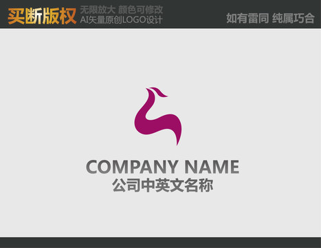 服飾LOGO
