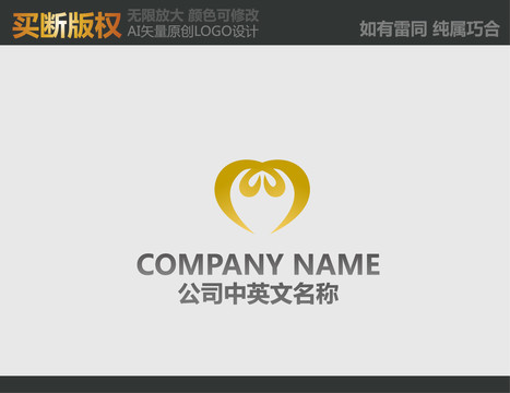 服飾LOGO