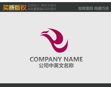 家紡標(biāo)志