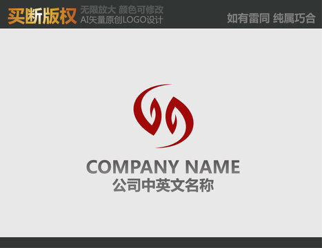 電器LOGO