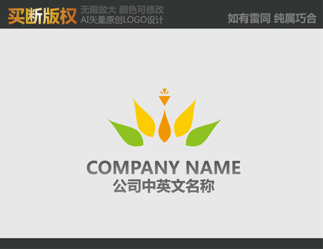 農(nóng)產(chǎn)品標(biāo)志