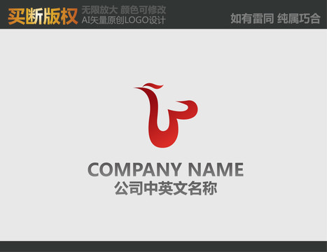 電器LOGO