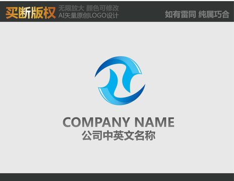電器LOGO