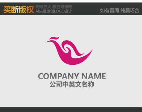 家紡標(biāo)志