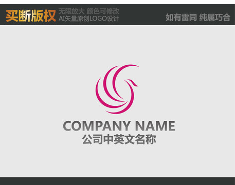 家紡標志