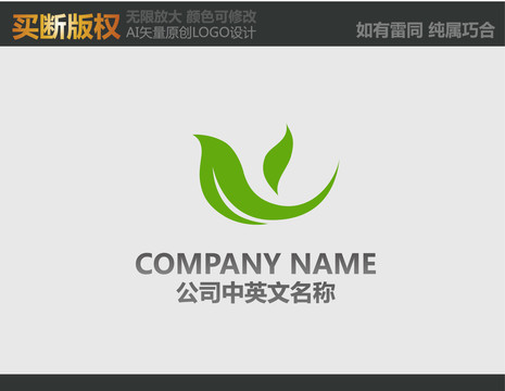 農(nóng)產(chǎn)品標志