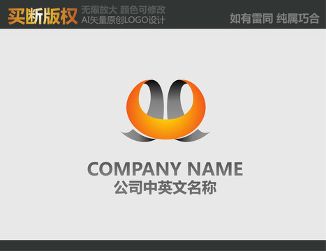 電器標志