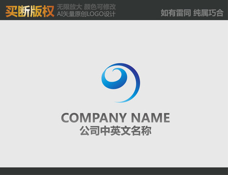 通信网络LOGO