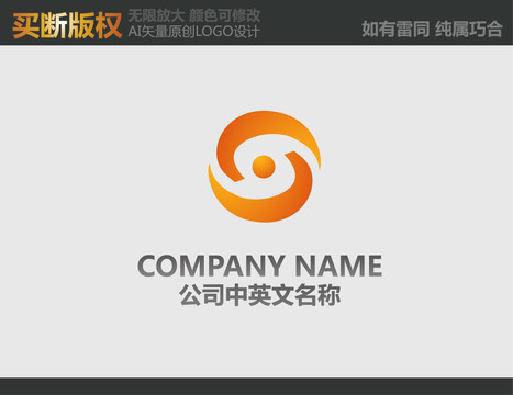 電器LOGO