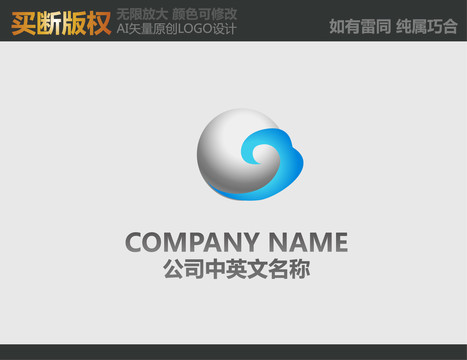 通信网络LOGO