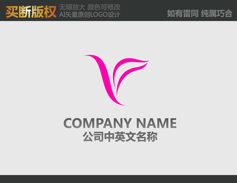 美容LOGO