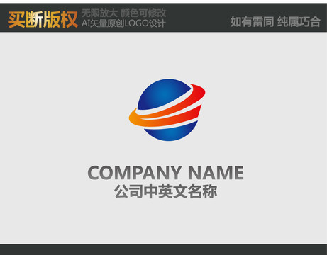 通訊標(biāo)志
