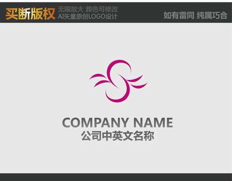 美容LOGO