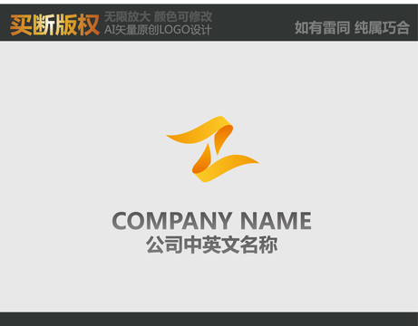 通訊標志