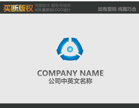 電器標志
