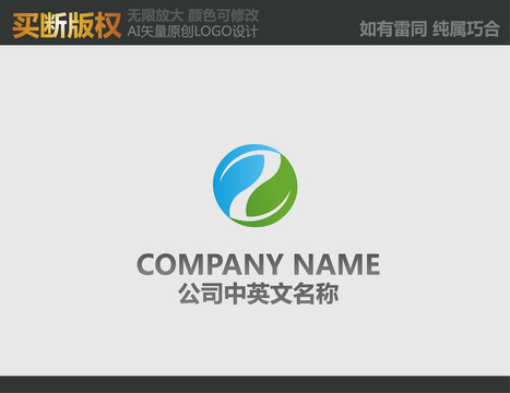 环保LOGO