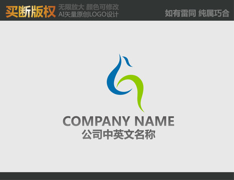 環(huán)保LOGO