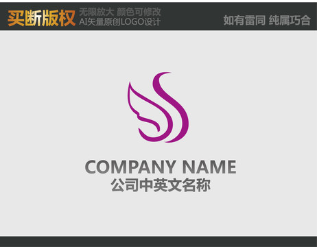 美容LOGO