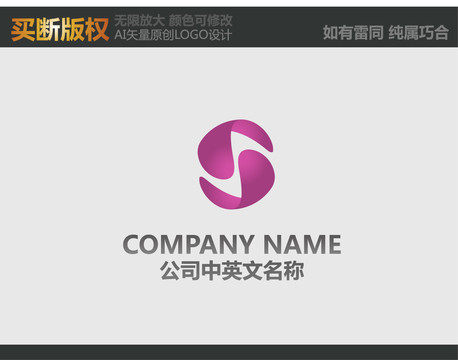 美容LOGO