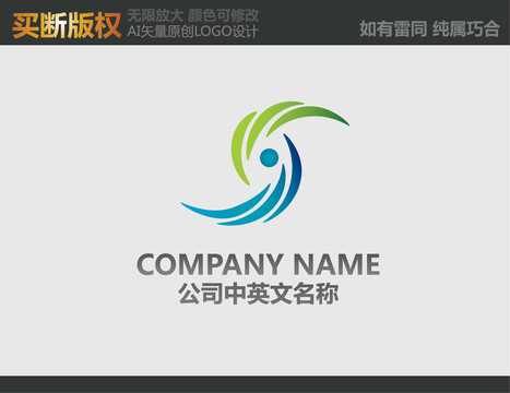 环保LOGO