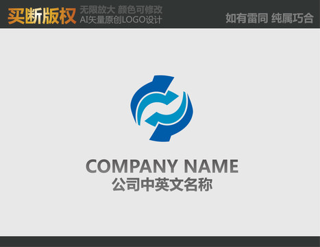 网络LOGO