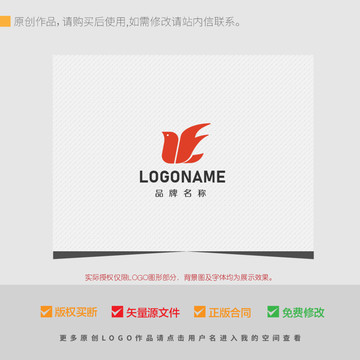 LF字母组合飞鸟LOGO