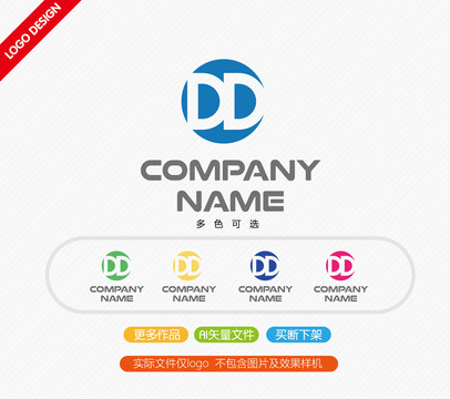 DD字母標(biāo)志